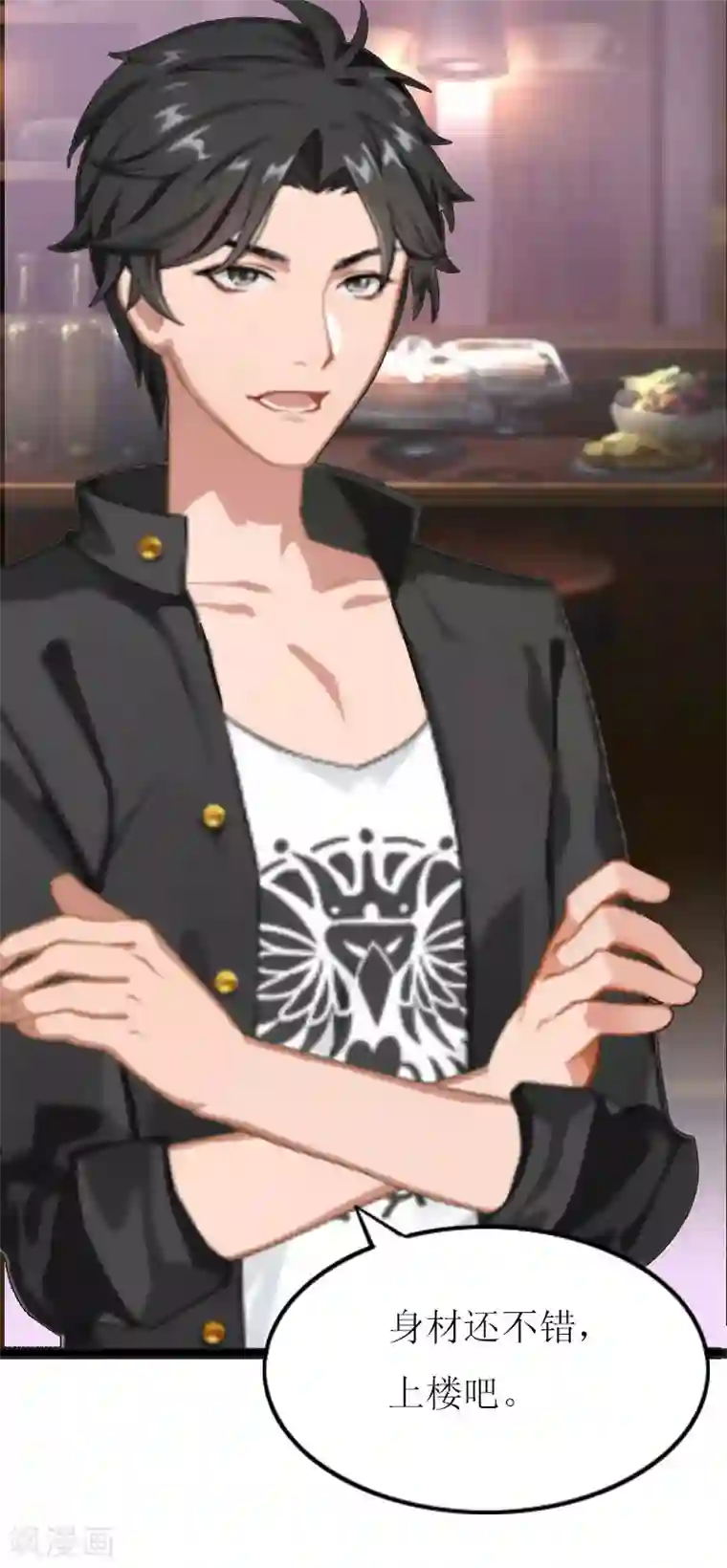 爱情游戏:总裁缠上我第1话 初遇，纠缠