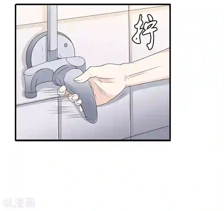 爱情游戏:总裁缠上我第1话 初遇，纠缠