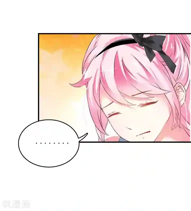 爱情游戏:总裁缠上我第2话 你订婚了？