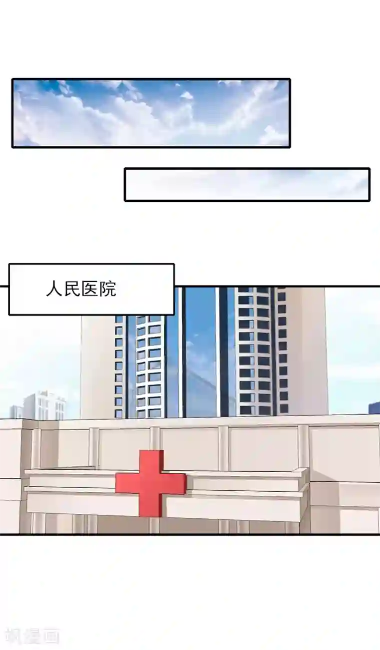 爱情游戏:总裁缠上我第2话 你订婚了？