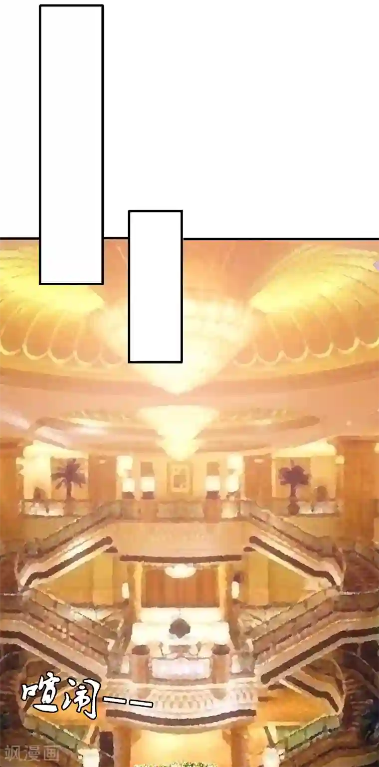 爱情游戏:总裁缠上我第2话 你订婚了？