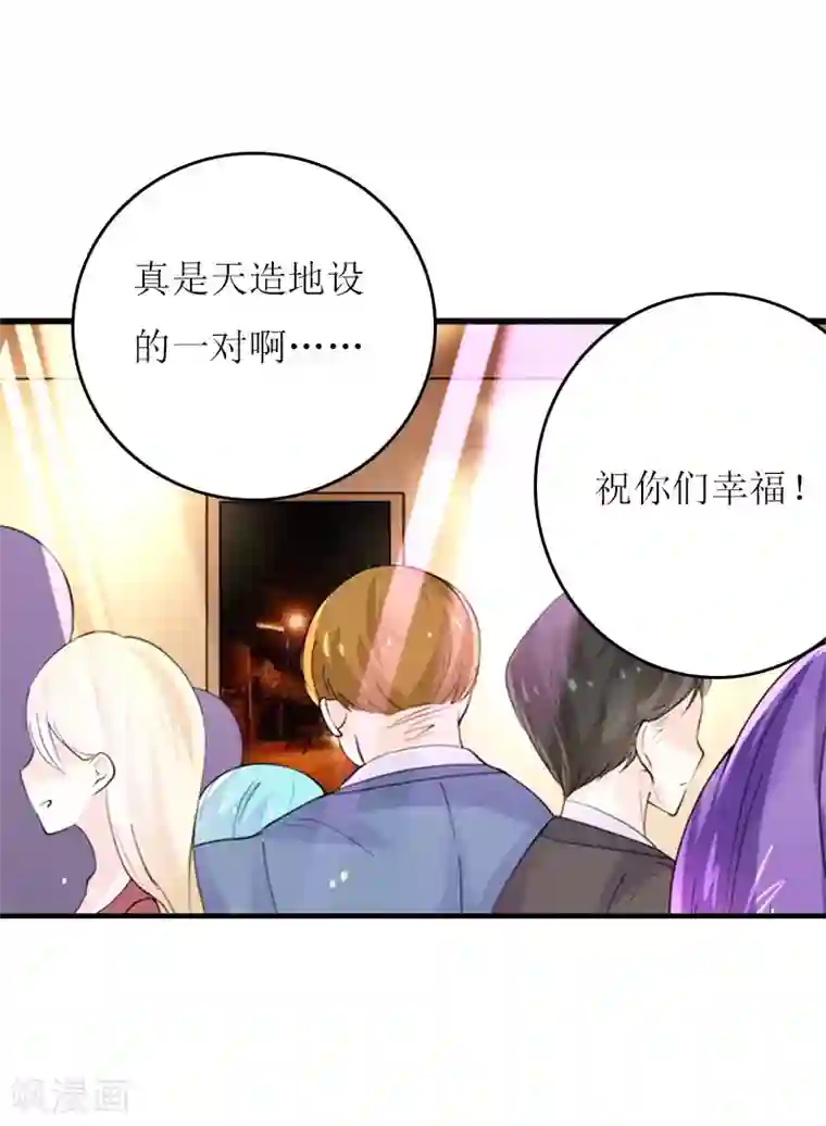 爱情游戏:总裁缠上我第2话 你订婚了？