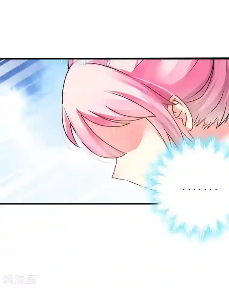 爱情游戏:总裁缠上我第2话 你订婚了？
