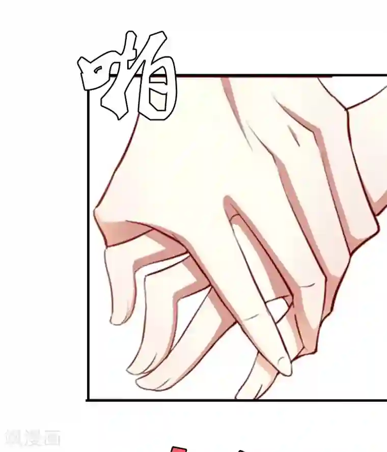 爱情游戏:总裁缠上我第2话 你订婚了？