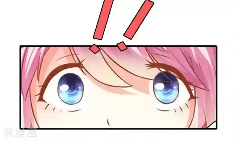 爱情游戏:总裁缠上我第2话 你订婚了？