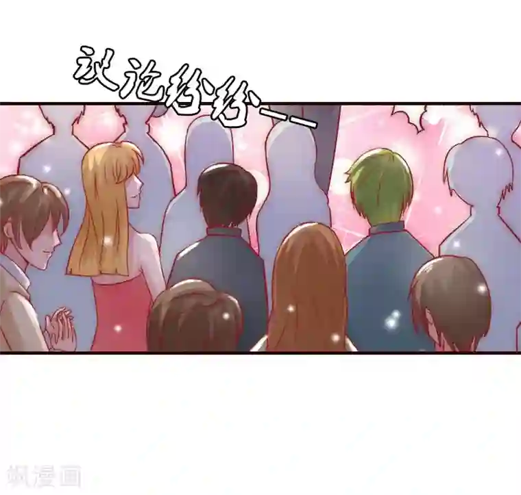 爱情游戏:总裁缠上我第3话 别人的婚礼