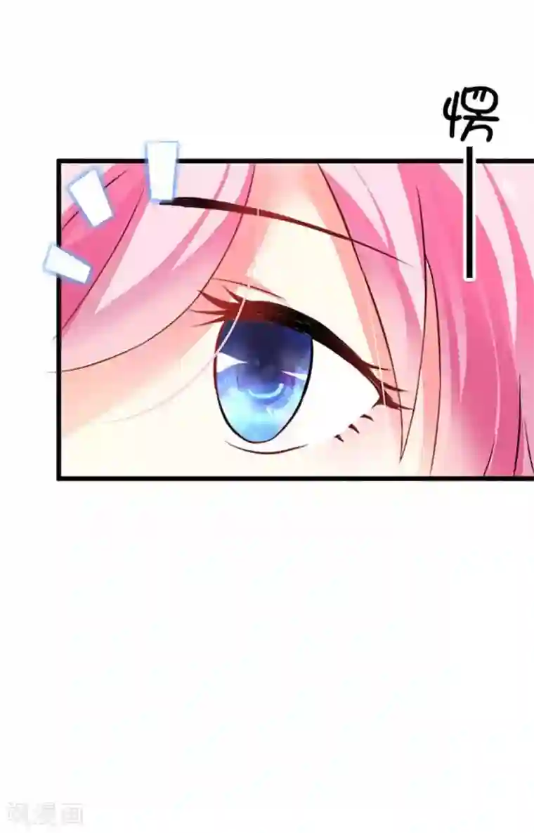 爱情游戏:总裁缠上我第3话 别人的婚礼