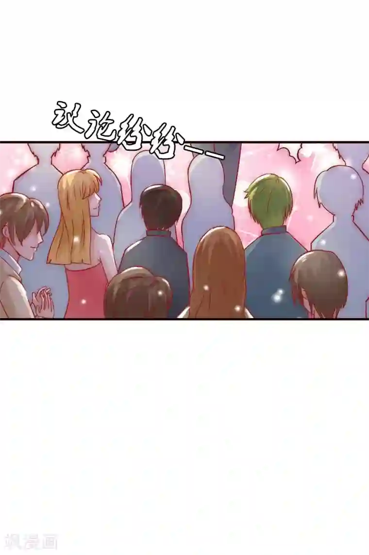 爱情游戏:总裁缠上我第3话 别人的婚礼