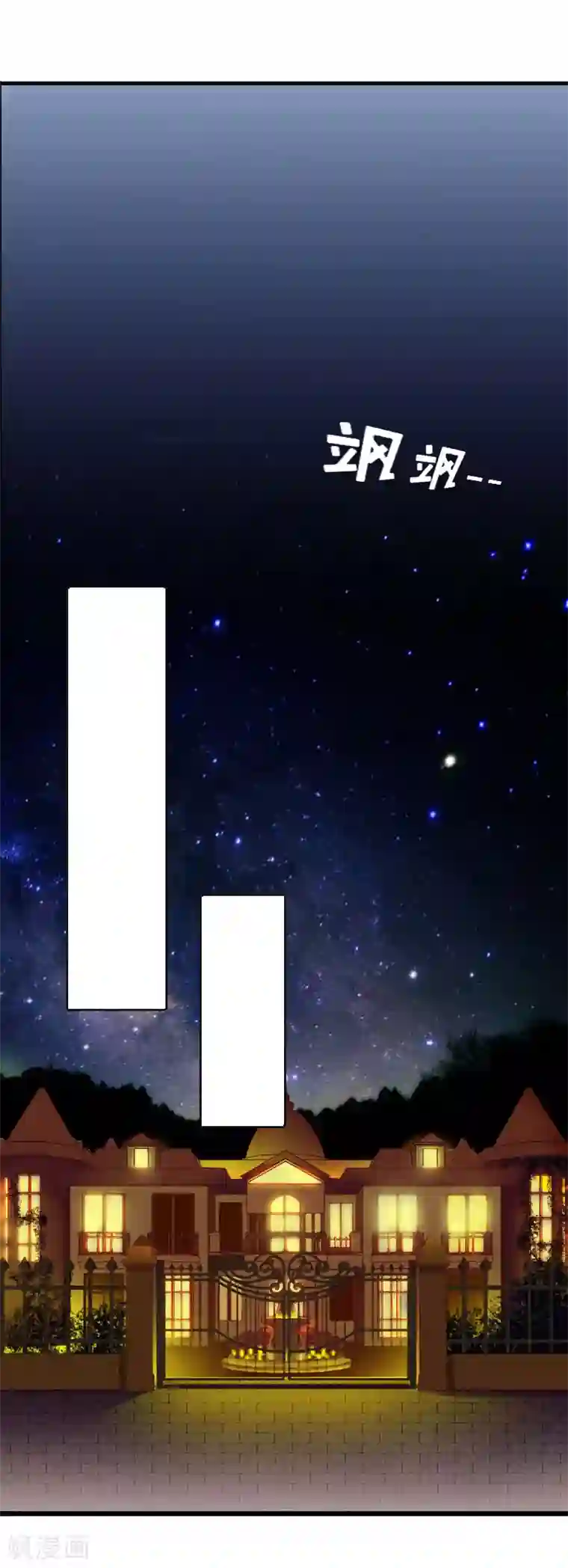 爱情游戏:总裁缠上我第3话 别人的婚礼