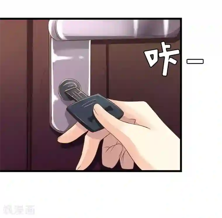 爱情游戏:总裁缠上我第3话 别人的婚礼