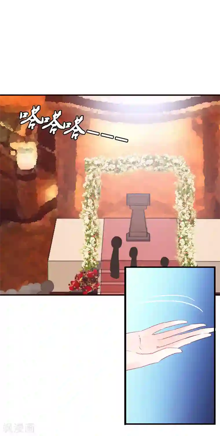 爱情游戏:总裁缠上我第3话 别人的婚礼