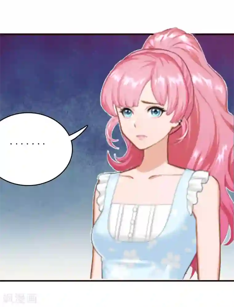 爱情游戏:总裁缠上我第3话 别人的婚礼