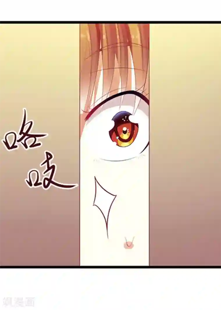 爱情游戏:总裁缠上我第4话 姐夫