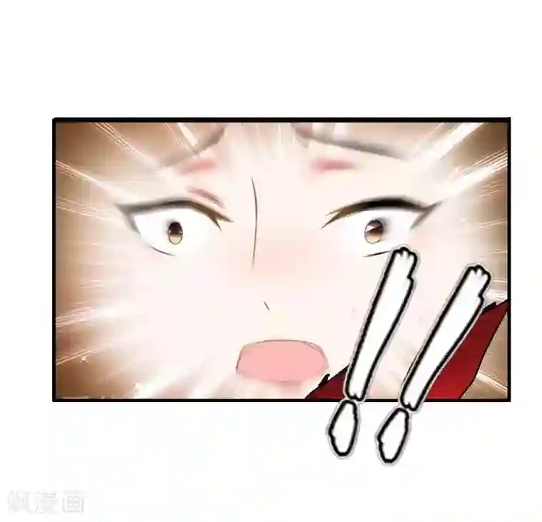 爱情游戏:总裁缠上我第4话 姐夫