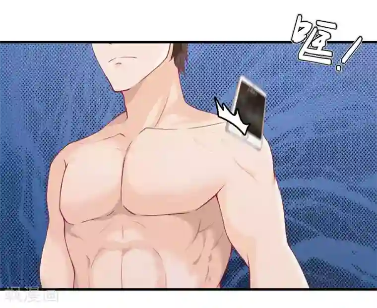 爱情游戏:总裁缠上我第4话 姐夫