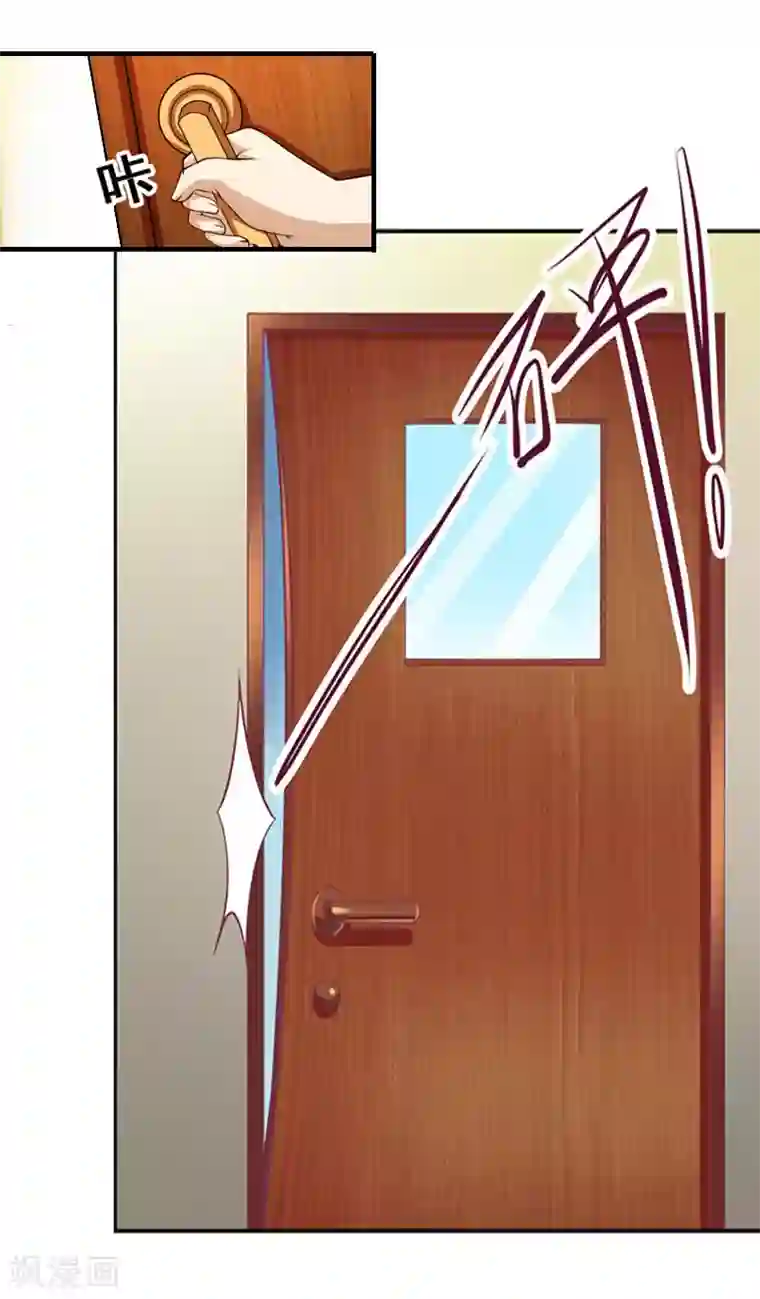 爱情游戏:总裁缠上我第5话 游戏结束