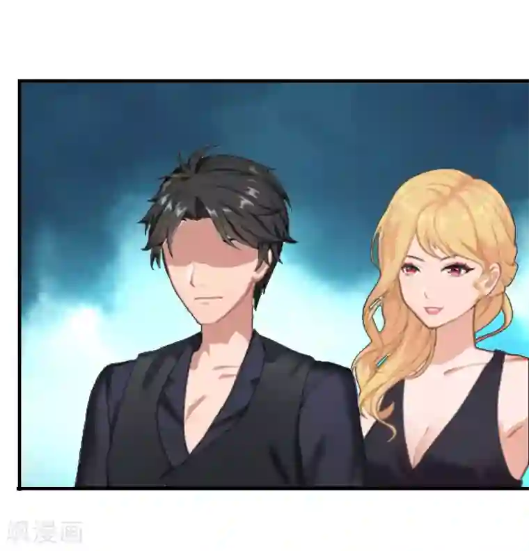 爱情游戏:总裁缠上我第5话 游戏结束