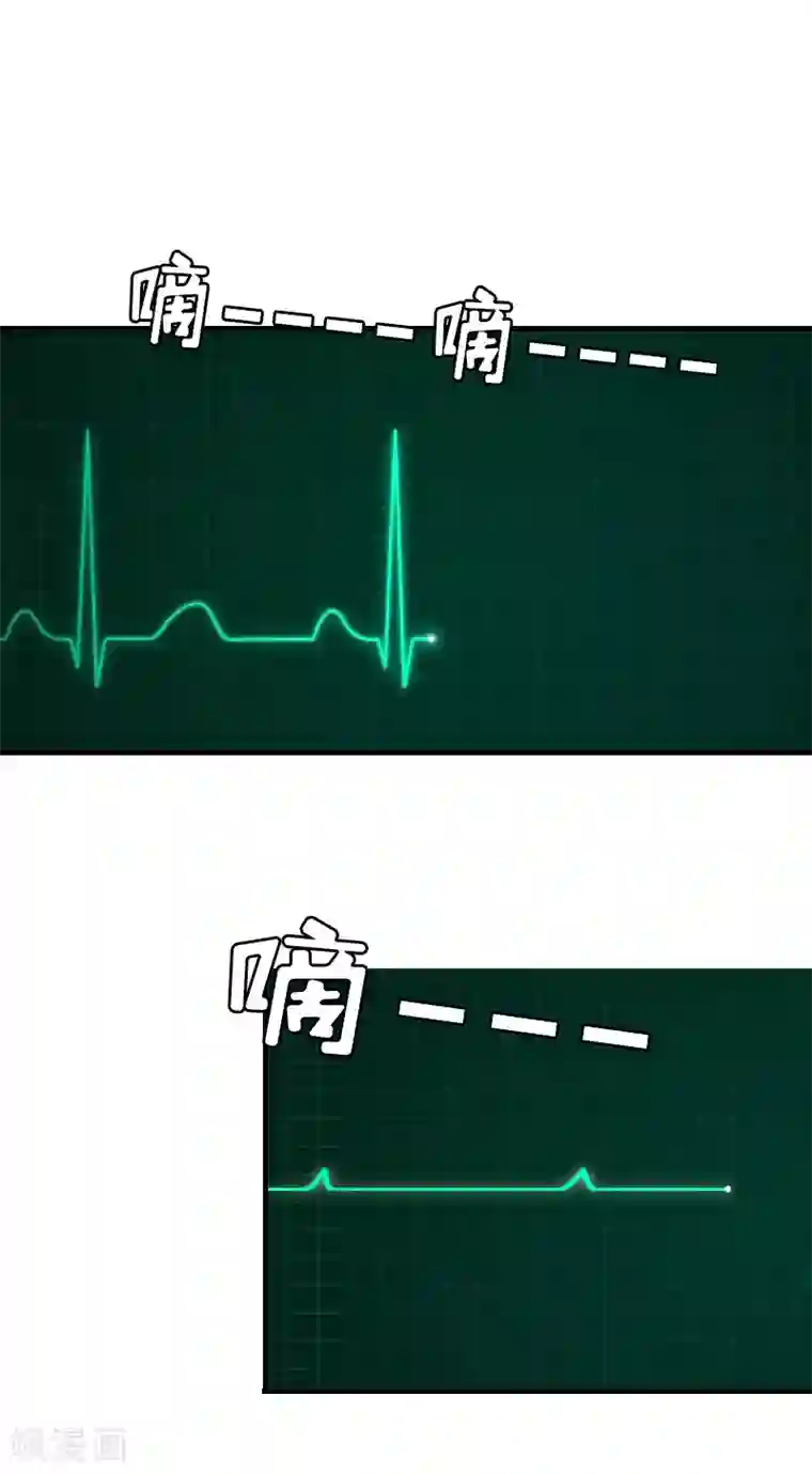 爱情游戏:总裁缠上我第6话 父女关系