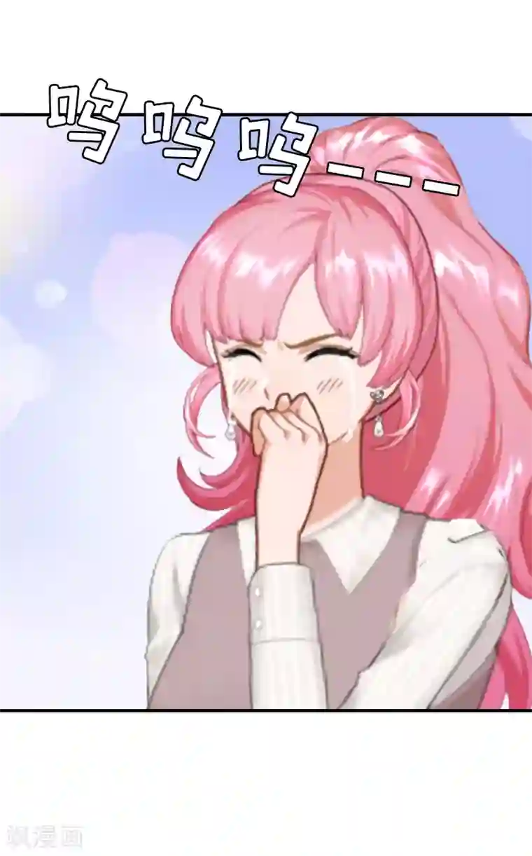 爱情游戏:总裁缠上我第6话 父女关系