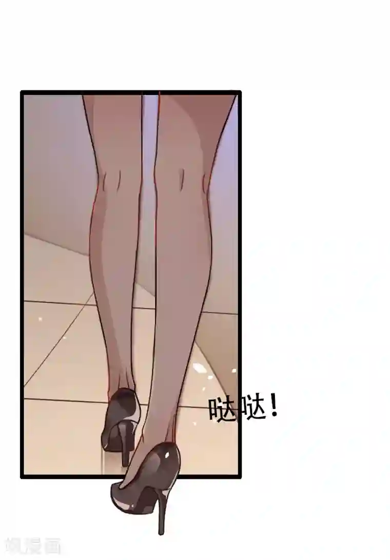 爱情游戏:总裁缠上我第6话 父女关系