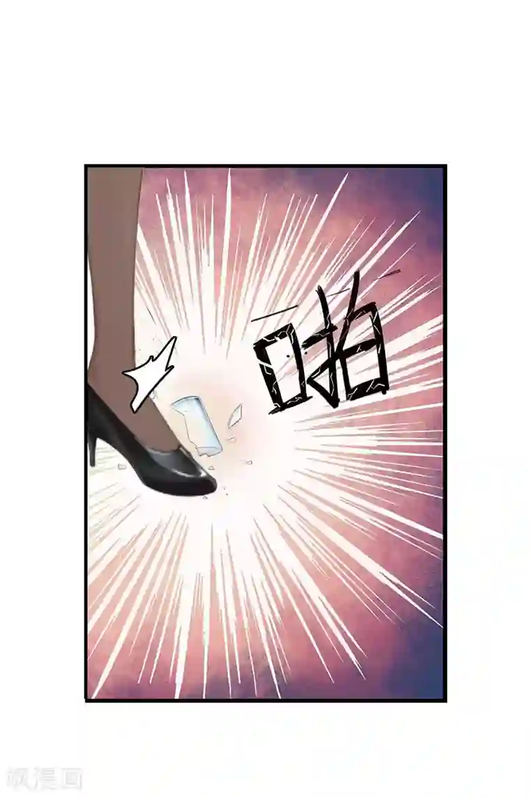 爱情游戏:总裁缠上我第6话 父女关系