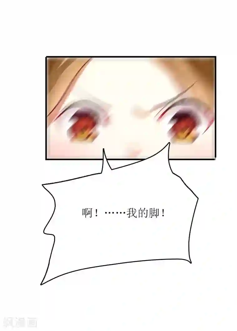 爱情游戏:总裁缠上我第6话 父女关系