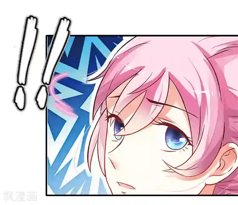 爱情游戏:总裁缠上我第7话 家