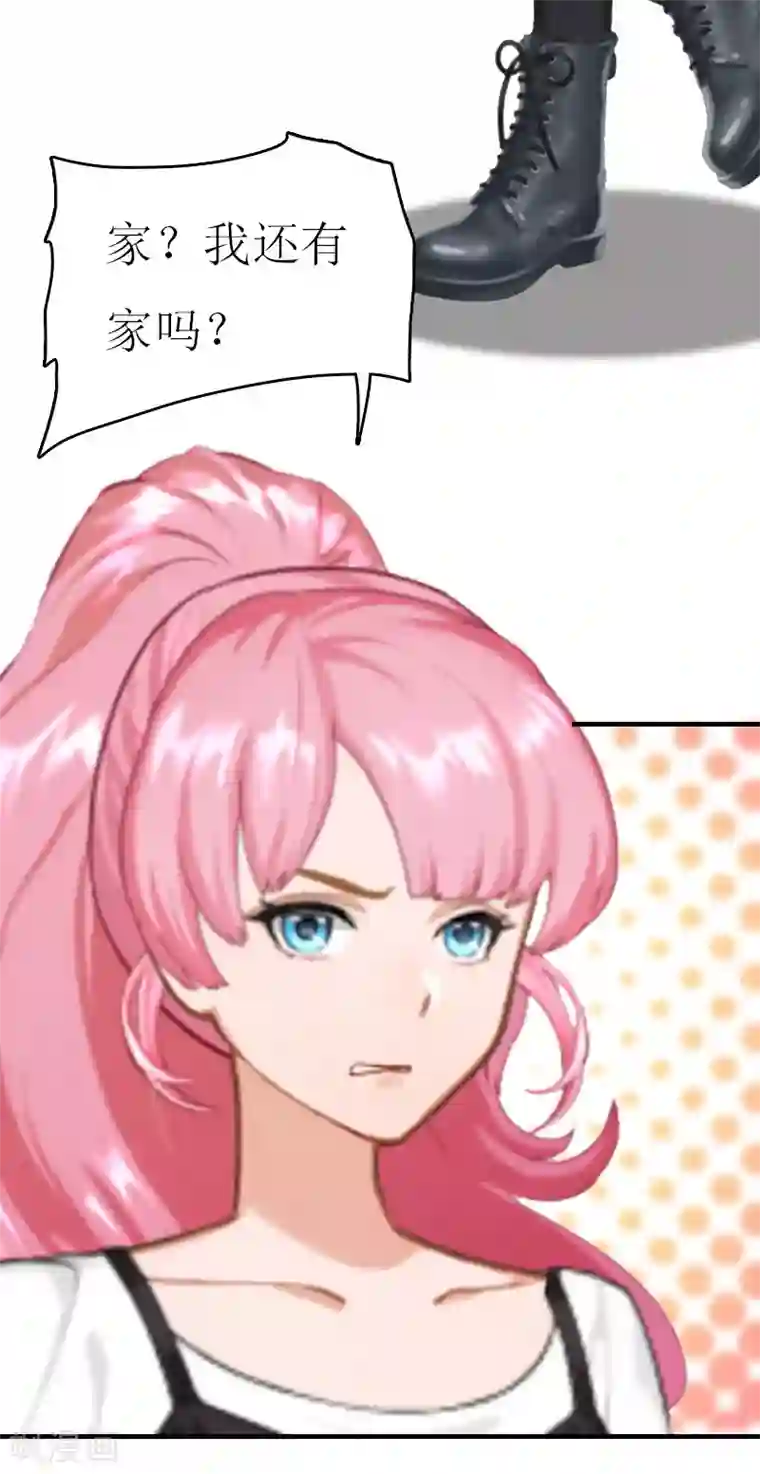 爱情游戏:总裁缠上我第7话 家