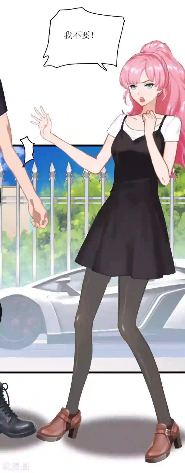 爱情游戏:总裁缠上我第7话 家