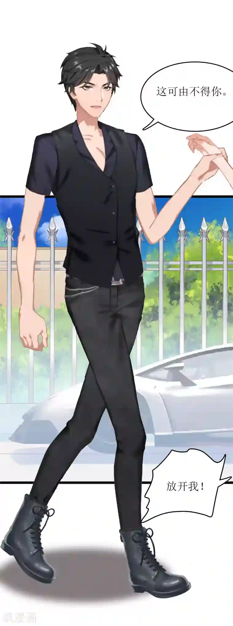 爱情游戏:总裁缠上我第7话 家