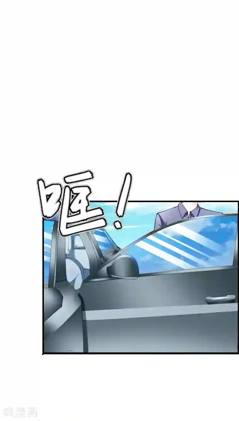 爱情游戏:总裁缠上我第7话 家