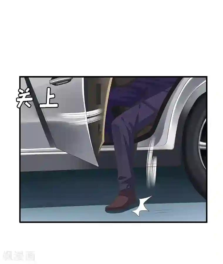 爱情游戏:总裁缠上我第7话 家