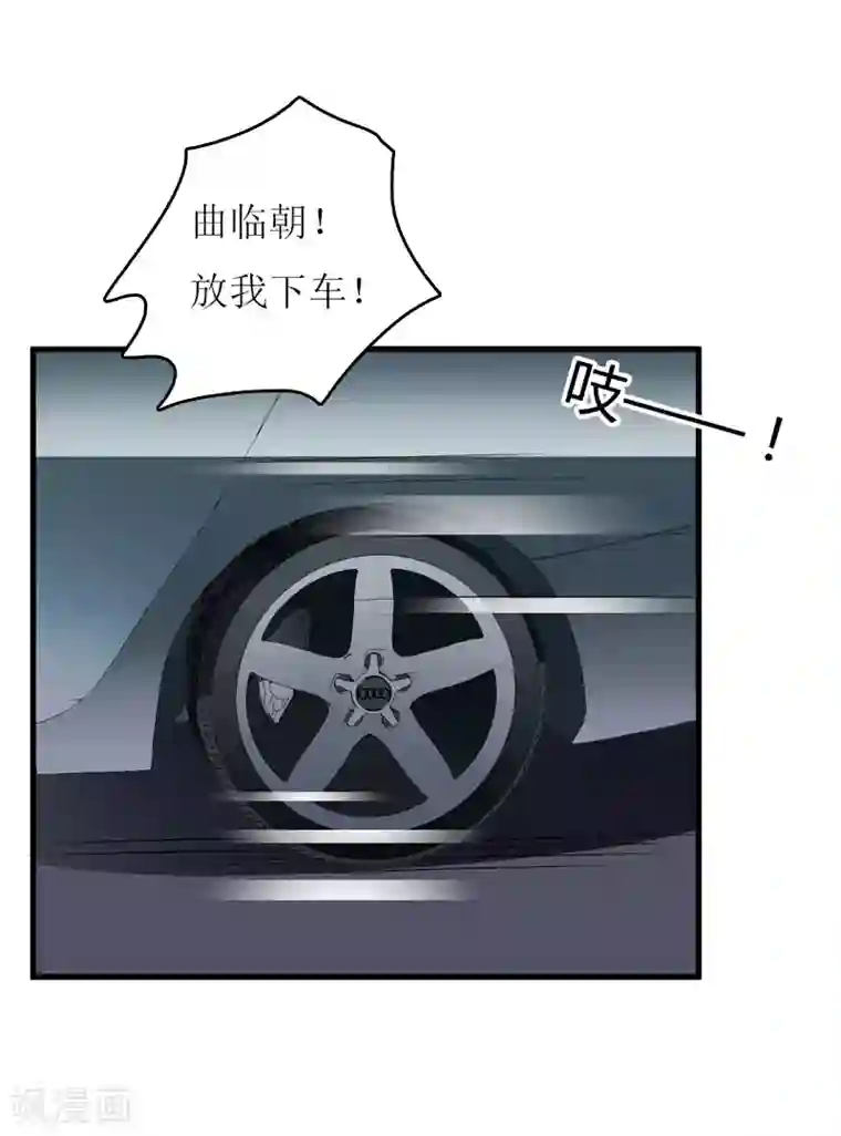 爱情游戏:总裁缠上我第7话 家