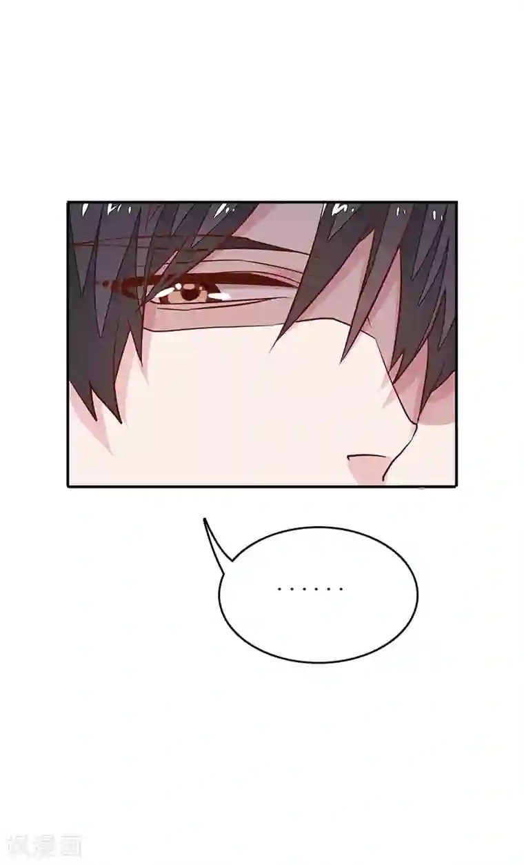 爱情游戏:总裁缠上我第7话 家