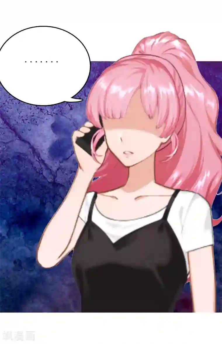 爱情游戏:总裁缠上我第8话 睡你上瘾