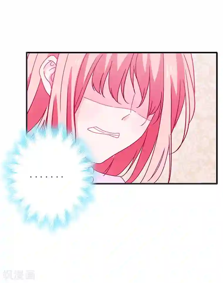 爱情游戏:总裁缠上我第9话 怀孕