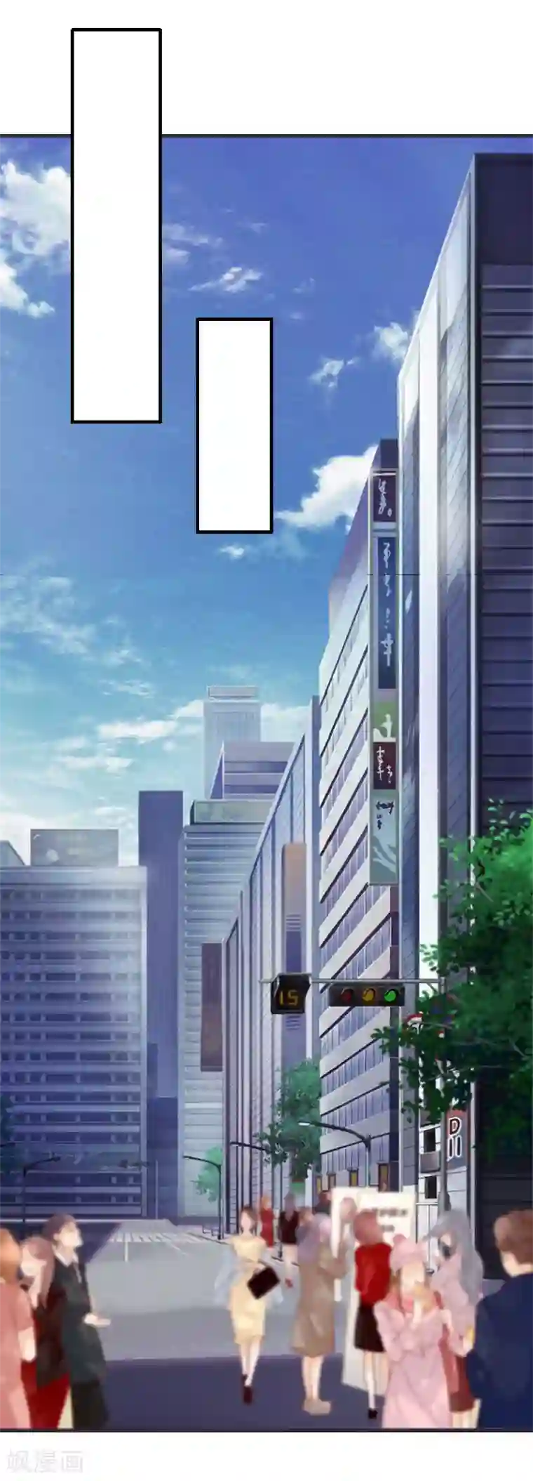 爱情游戏:总裁缠上我第9话 怀孕