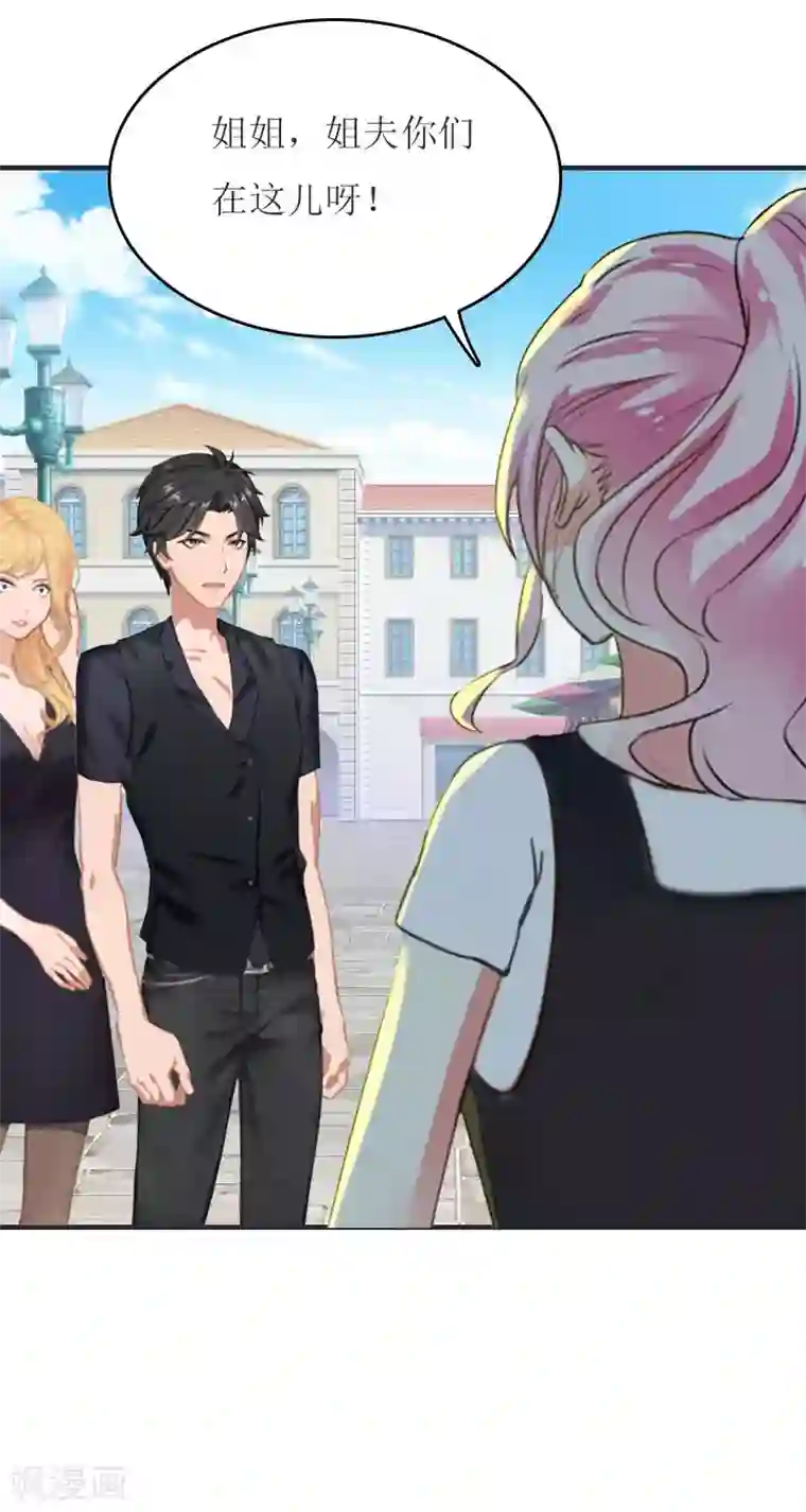 爱情游戏:总裁缠上我第9话 怀孕