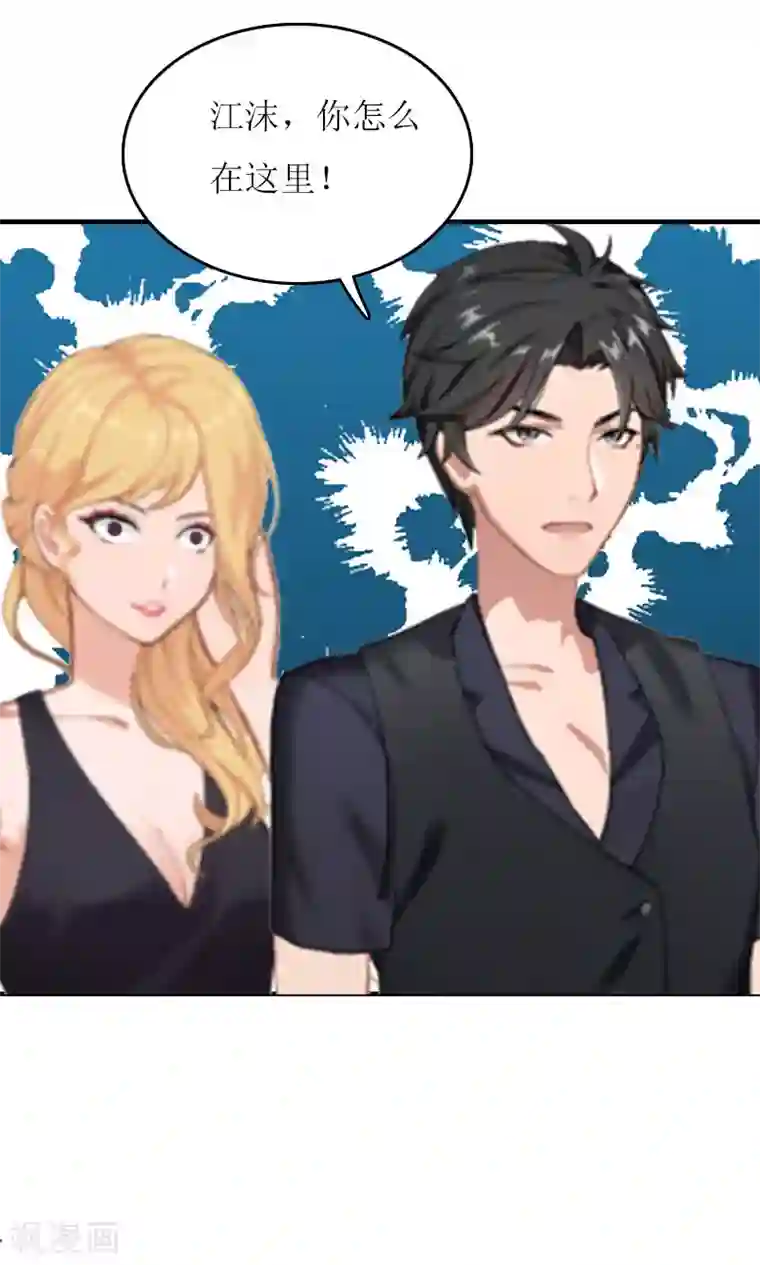 爱情游戏:总裁缠上我第9话 怀孕