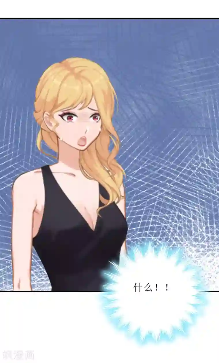 爱情游戏:总裁缠上我第9话 怀孕