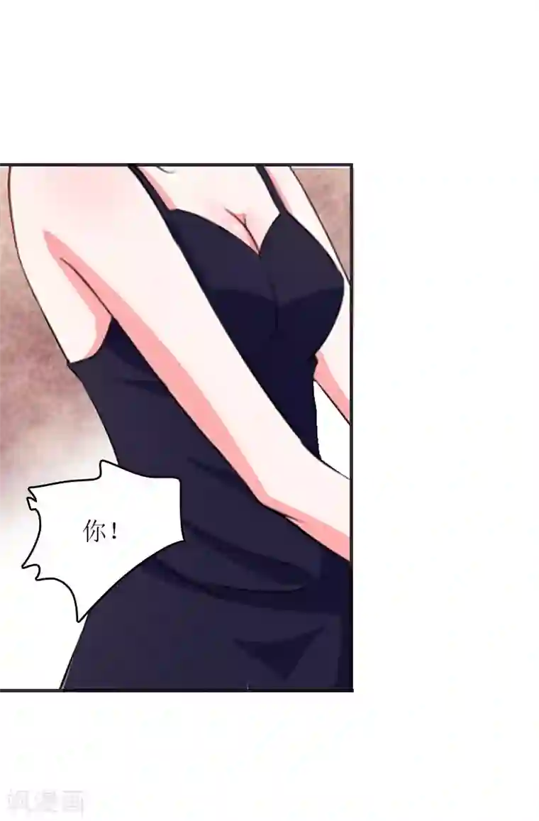 爱情游戏:总裁缠上我第9话 怀孕