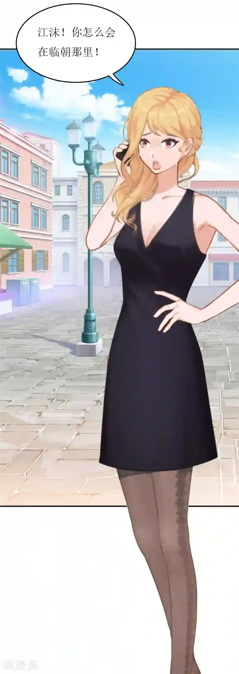 爱情游戏:总裁缠上我第9话 怀孕