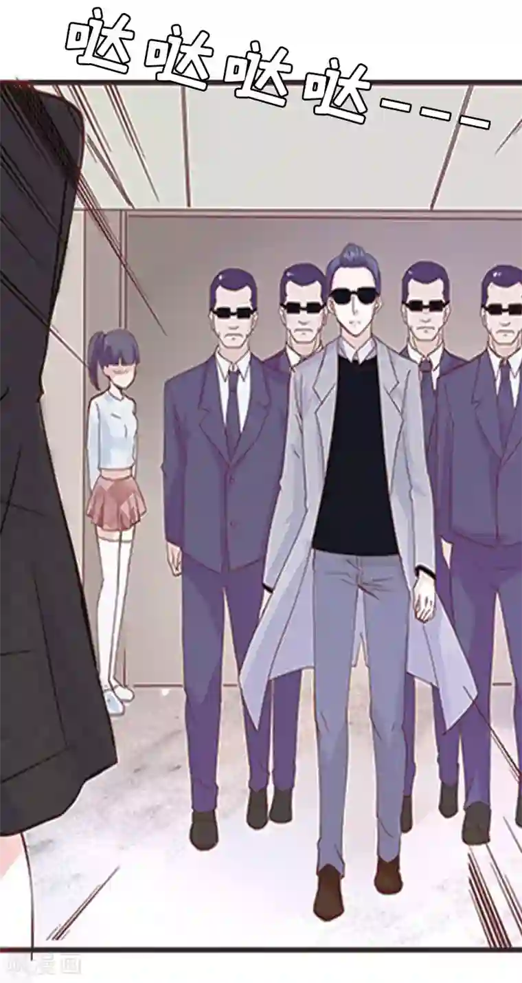 爱情游戏:总裁缠上我第9话 怀孕