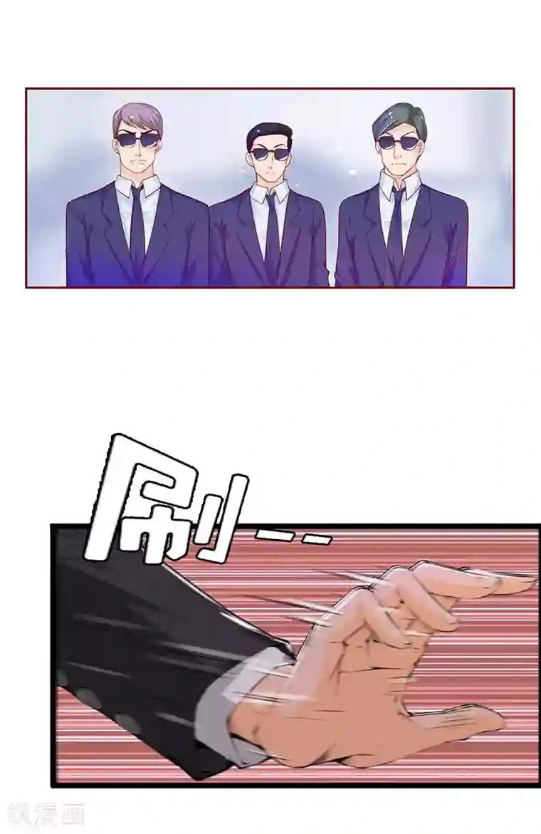 爱情游戏:总裁缠上我第9话 怀孕