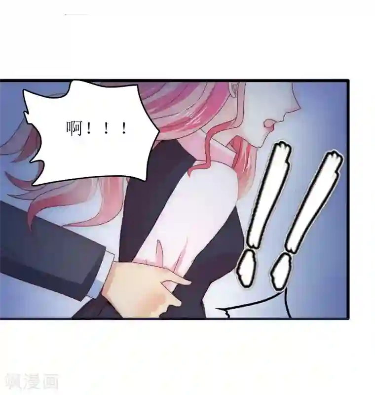 爱情游戏:总裁缠上我第9话 怀孕