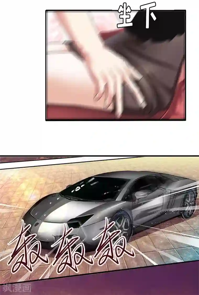 爱情游戏:总裁缠上我第9话 怀孕