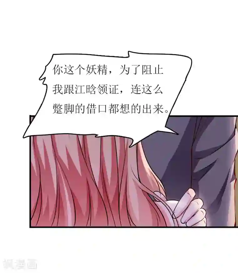 周迅为什么被称水缸第10话 私生子