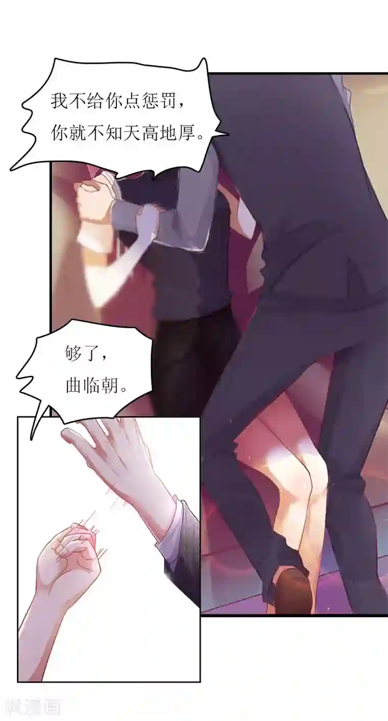 周迅为什么被称水缸第10话 私生子