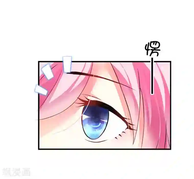 爱情游戏:总裁缠上我第10话 私生子