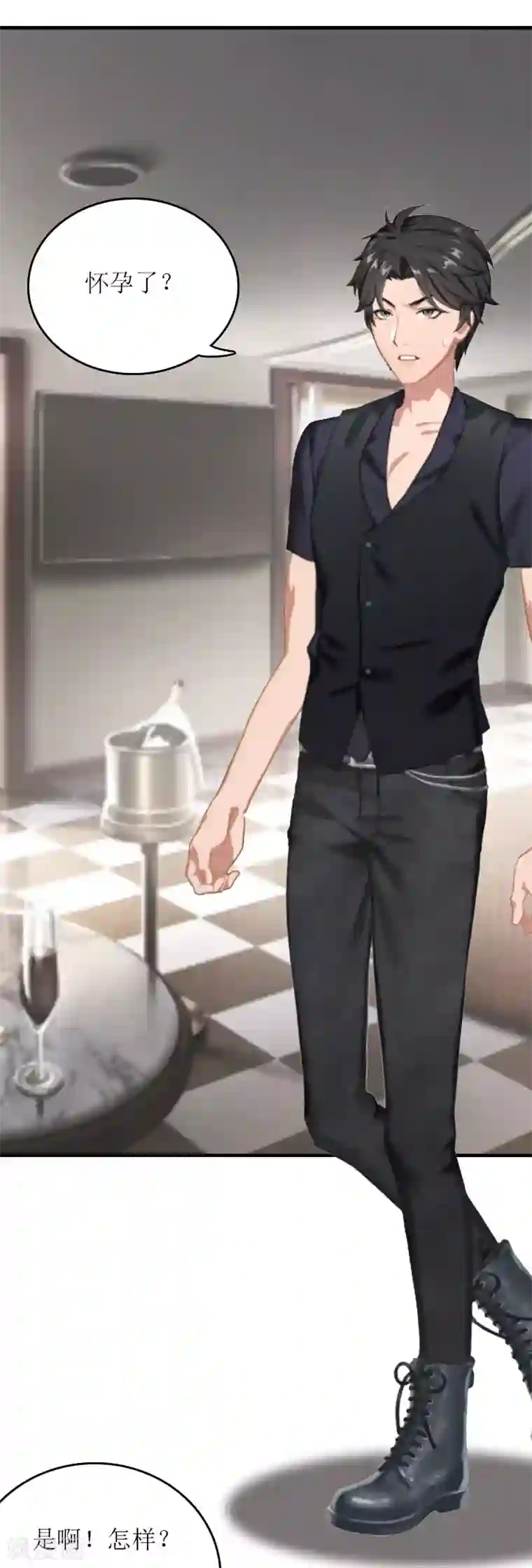 爱情游戏:总裁缠上我第10话 私生子